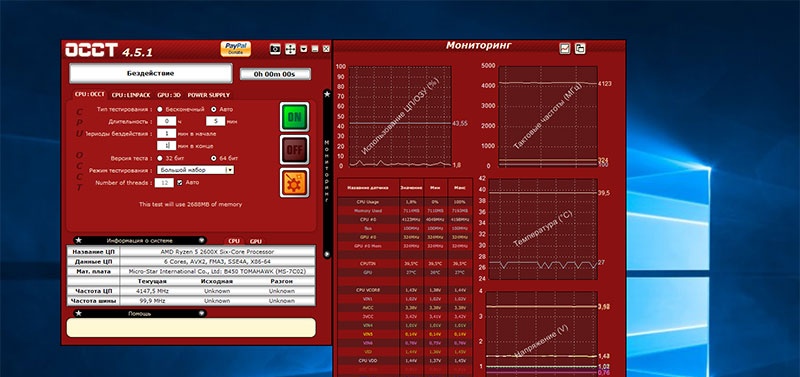 Тестирование и диагностика Тестирование и диагностика