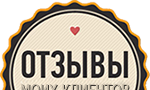 Отзывы