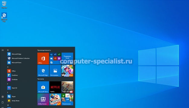 Настройка Windows