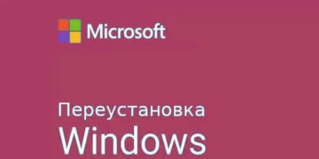 Переустановка Виндовс