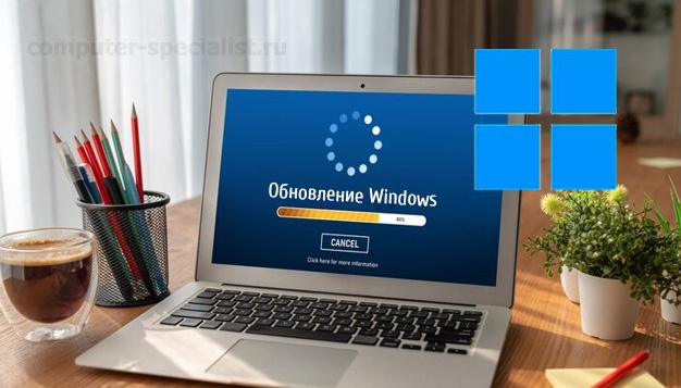 Обновление Windows в Санкт-Петербурге