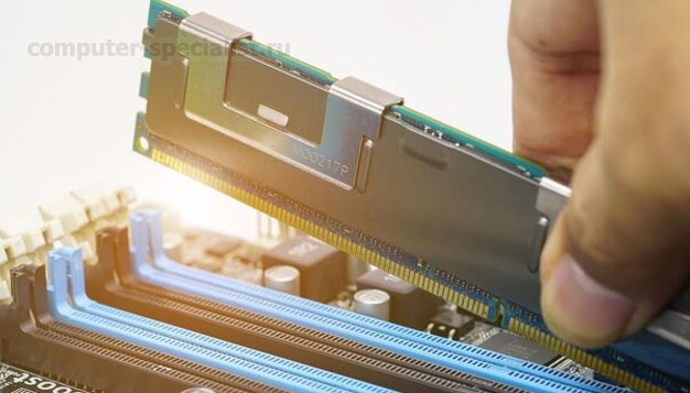 Цена на замену оперативной памяти на компьютере